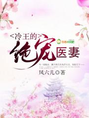 六儿