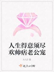 人生得意须尽欢
