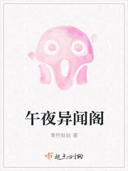 伥鬼