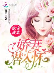 一夜缠绵
