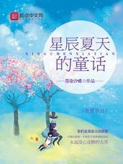 夏天的空气
