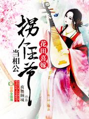 极品舞娘