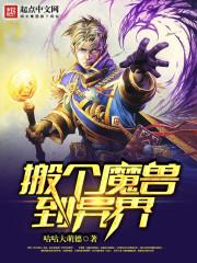 潘神的游戏