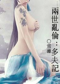 两禽相悦 东奔西顾
