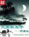 偷情