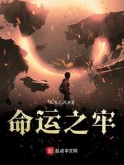 未生