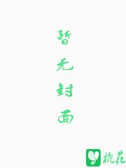 女友的出轨1-17完结+番外+补充篇+同人1