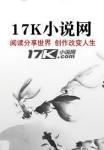 荒岛迫爱