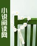 女皇很倾城之昙花开放的季节