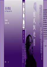 随风飘逝