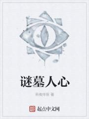 徘徊