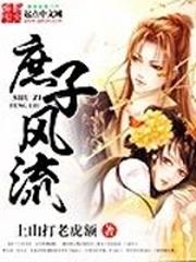 伴君如伴虎
