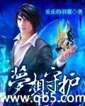 梦想守护