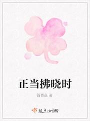 绿茶配青梅