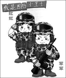 明叶结