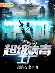 疾驰