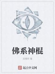 夏露