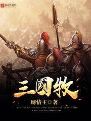 就缚