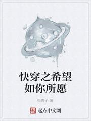 如你所愿