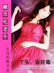 邪少来袭,勿靠近