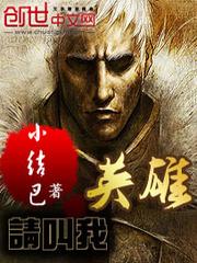 小结巴