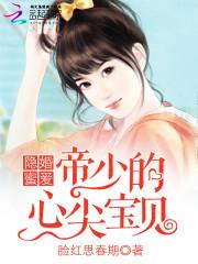 思春期