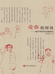 台前幕后