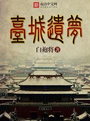 黄粱一梦