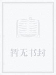 穿越三世