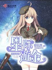 朱颜血