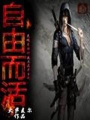 萨麦尔