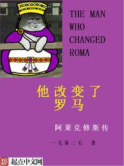 他