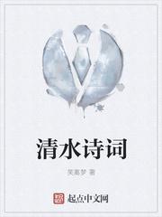 离梦