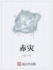 持续高温