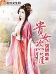 我的极品师兄们