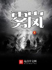 异地