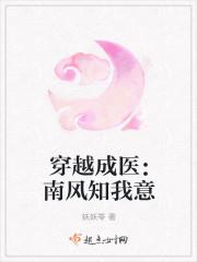 南风知我意