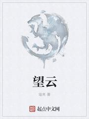 望云