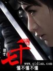 七千