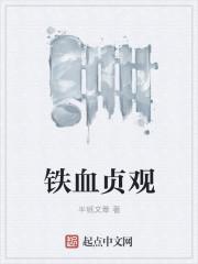 靡靡之音