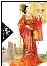 后宫 甄嬛传