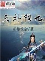天地一逆旅