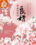 结发
