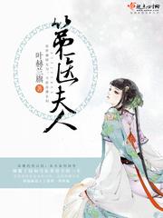 飞花雪