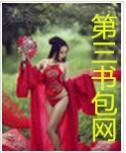 走进温柔（高h文小说）