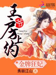 秀丽江山