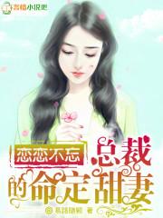 命定