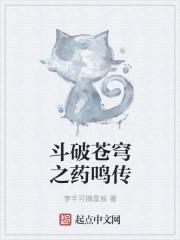 手可摘星辰