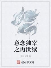 虎穴龙潭