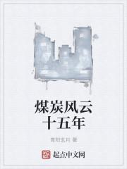 高潮不断